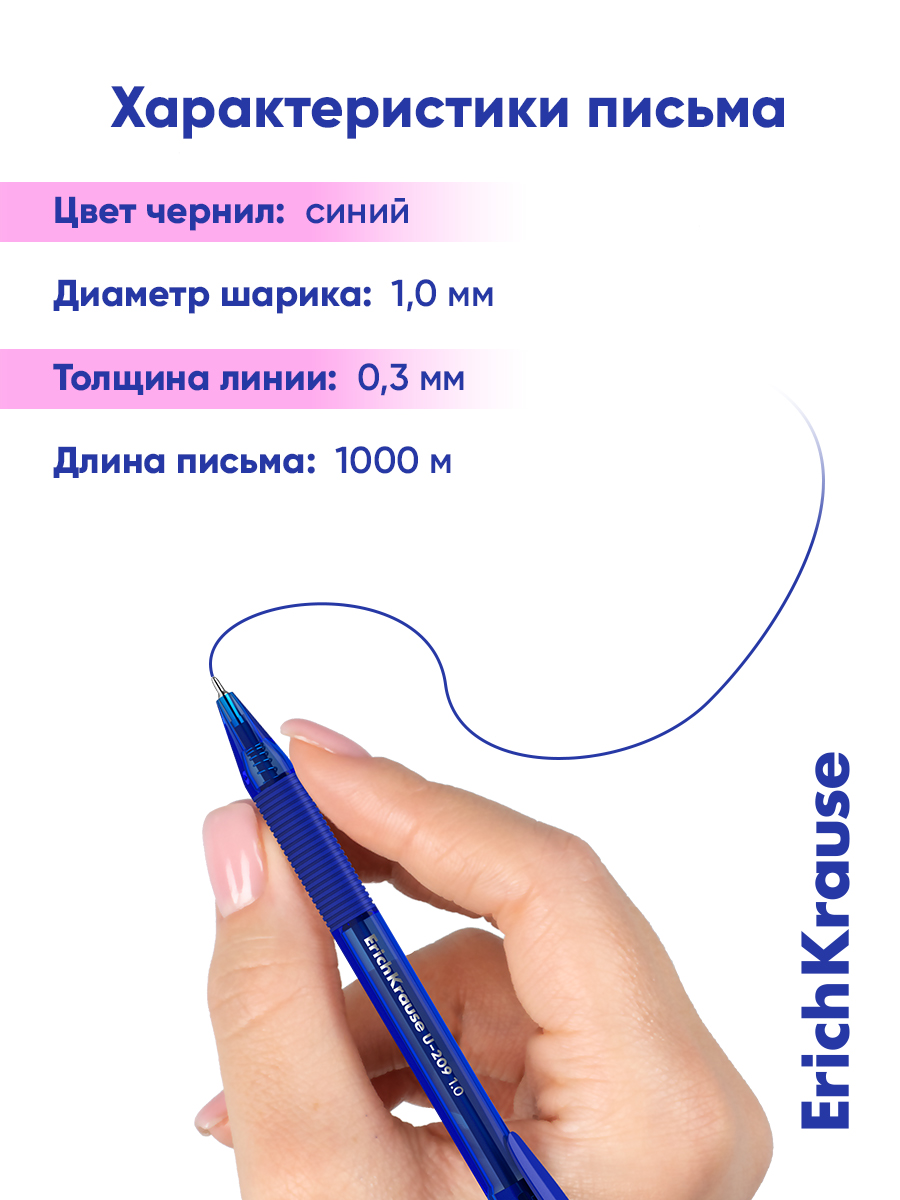 Ручка шариковая ErichKrause 3 шт. - фото 2