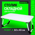 Компьютерный стол Brabix