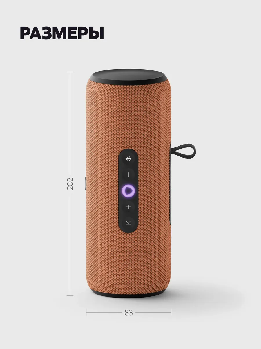 Колонка умная, bluetooth Яндекс Станция Стрит - фото 15