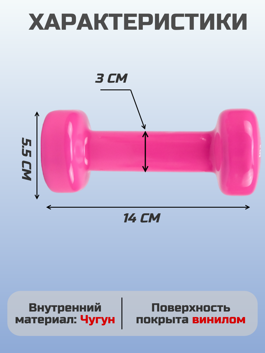Гантели Summus винил/чугун пурпурно-розовые - фото 2