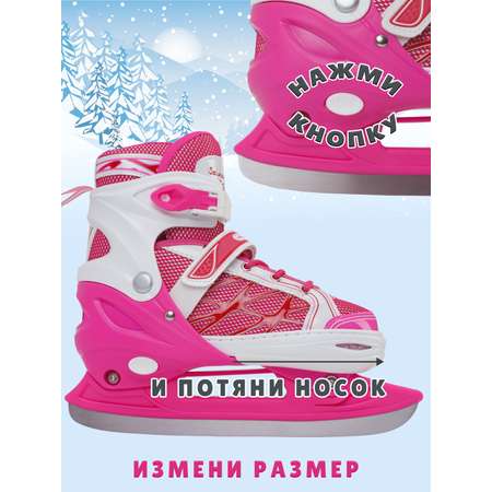 Коньки Saimaa Раздвижные 31-34