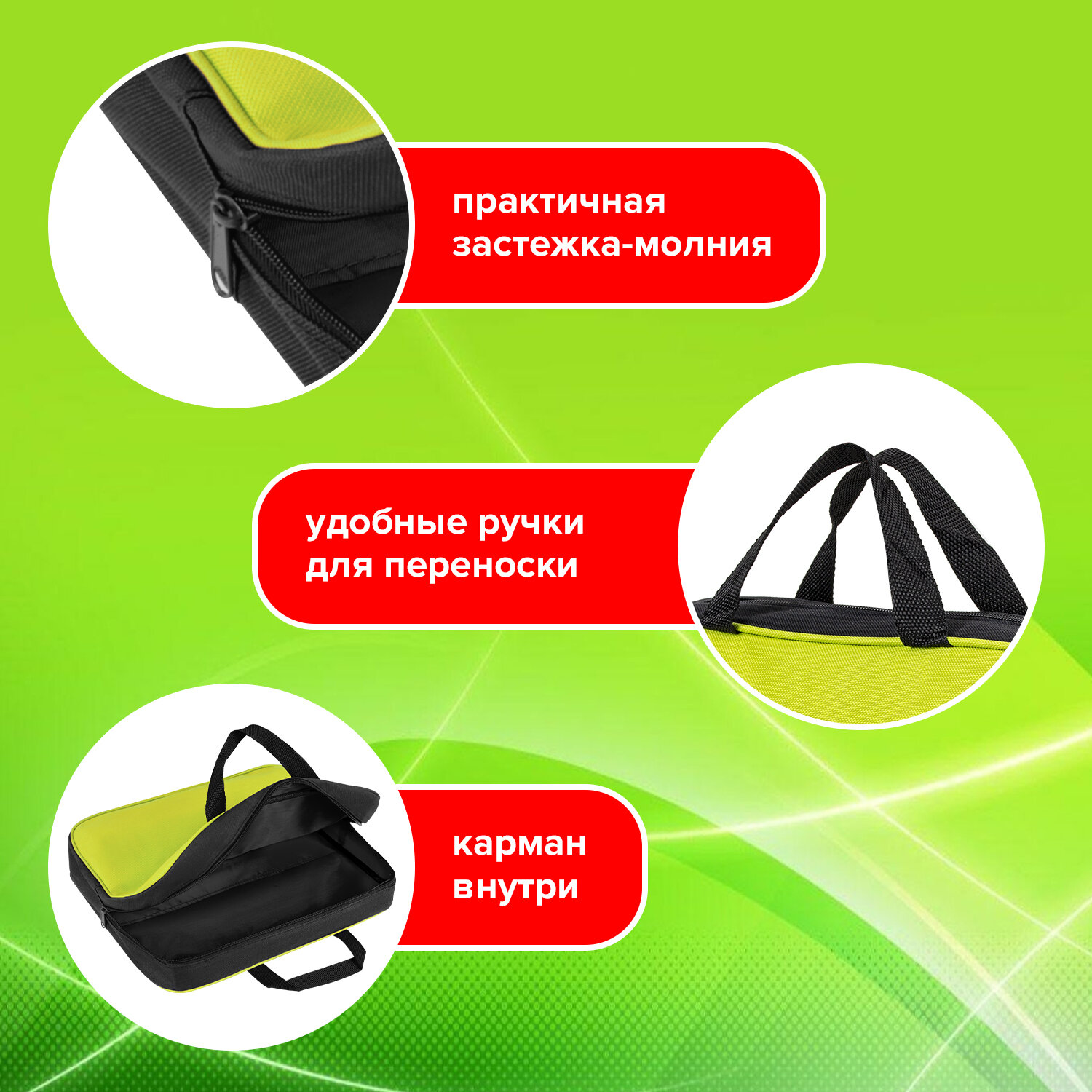Папка для тетрадей Staff А4 - фото 3