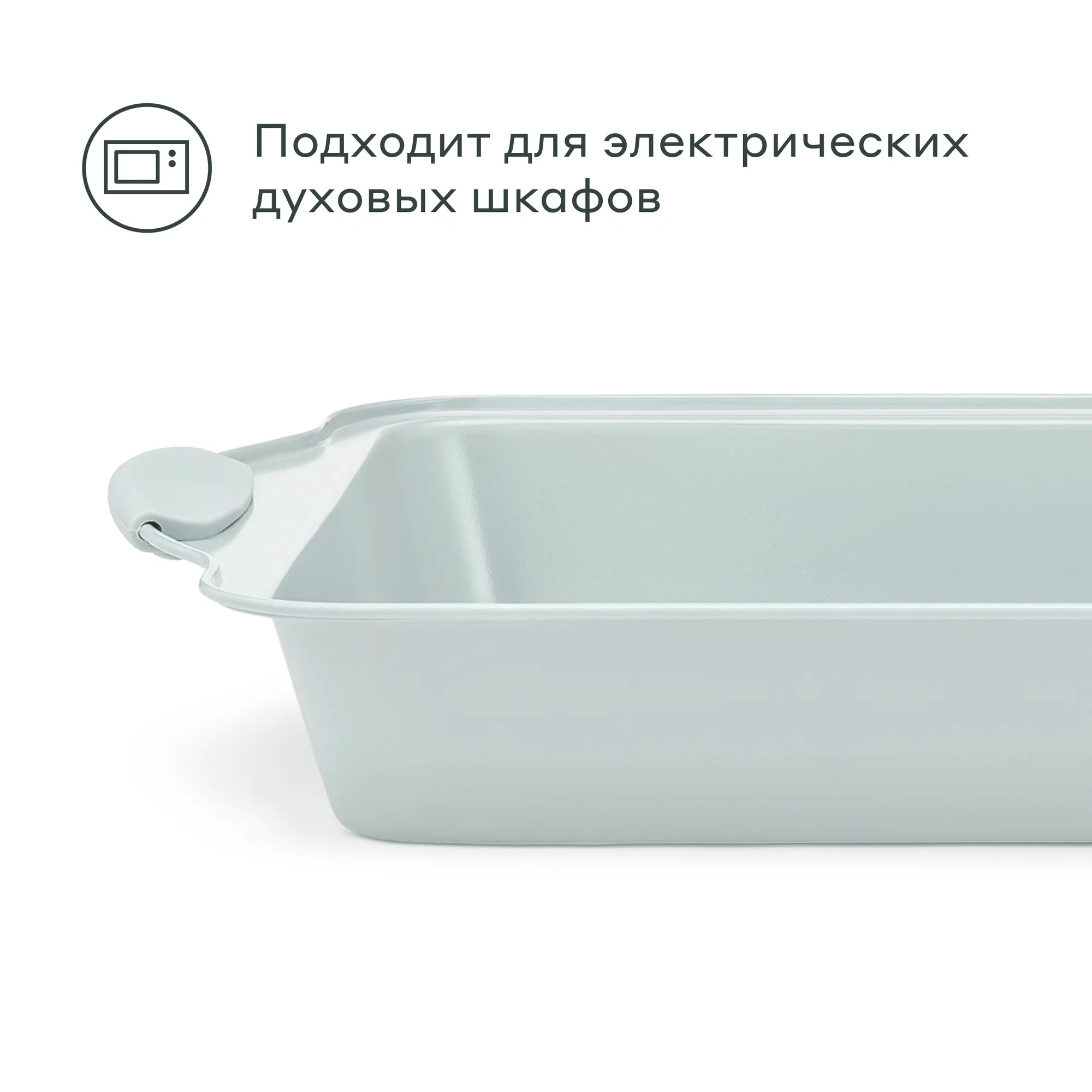 Форма для запекания Pragma Lanktu с силиконовыми ручками 41.8x25.6x5.5 см серая - фото 11