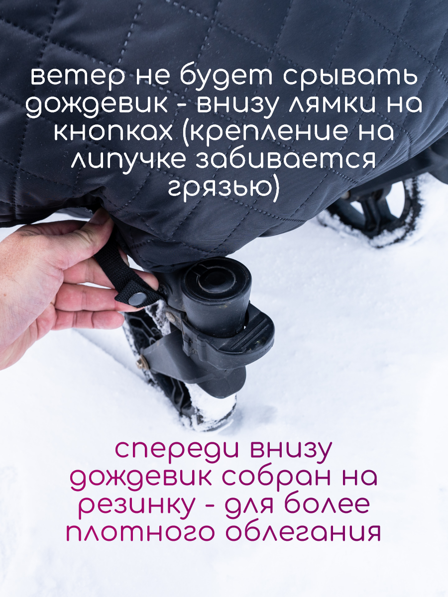 Дождевик АвтоБра 5143 - фото 7