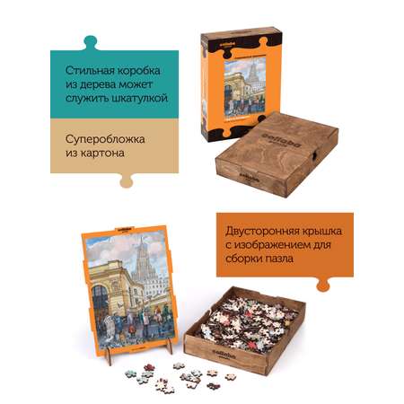 Пазл Collaba puzzle деревянный