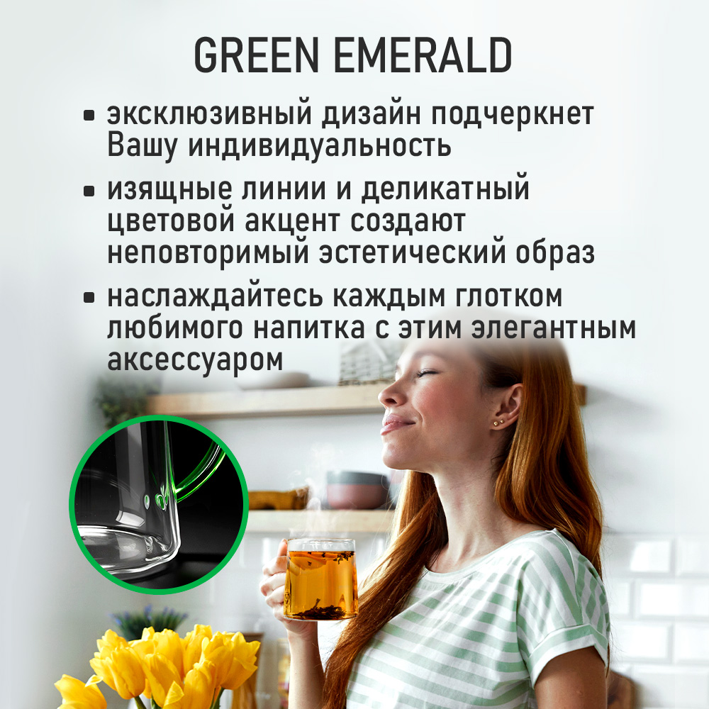 Прозрачные кружки MARTA MT-GD3786A - фото 3