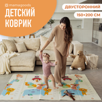Детский складной коврик Mamagoods Динозаврик и зоопарк 150 x 200 см