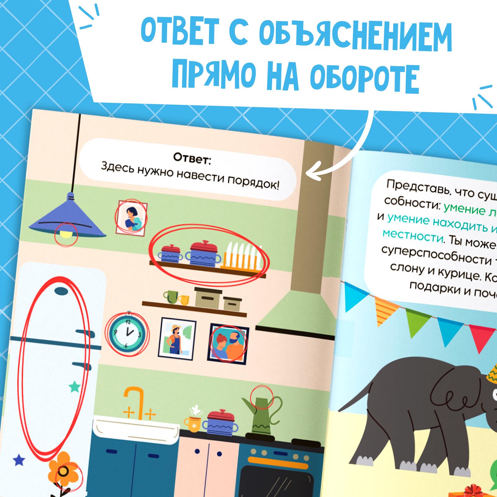 Набор книг Буква-ленд «Развитие навыков в задачках и играх» 6 шт по 44 стр. 8+ - фото 5