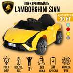 Электромобиль TOYLAND Lamborghini С пультом ДУ