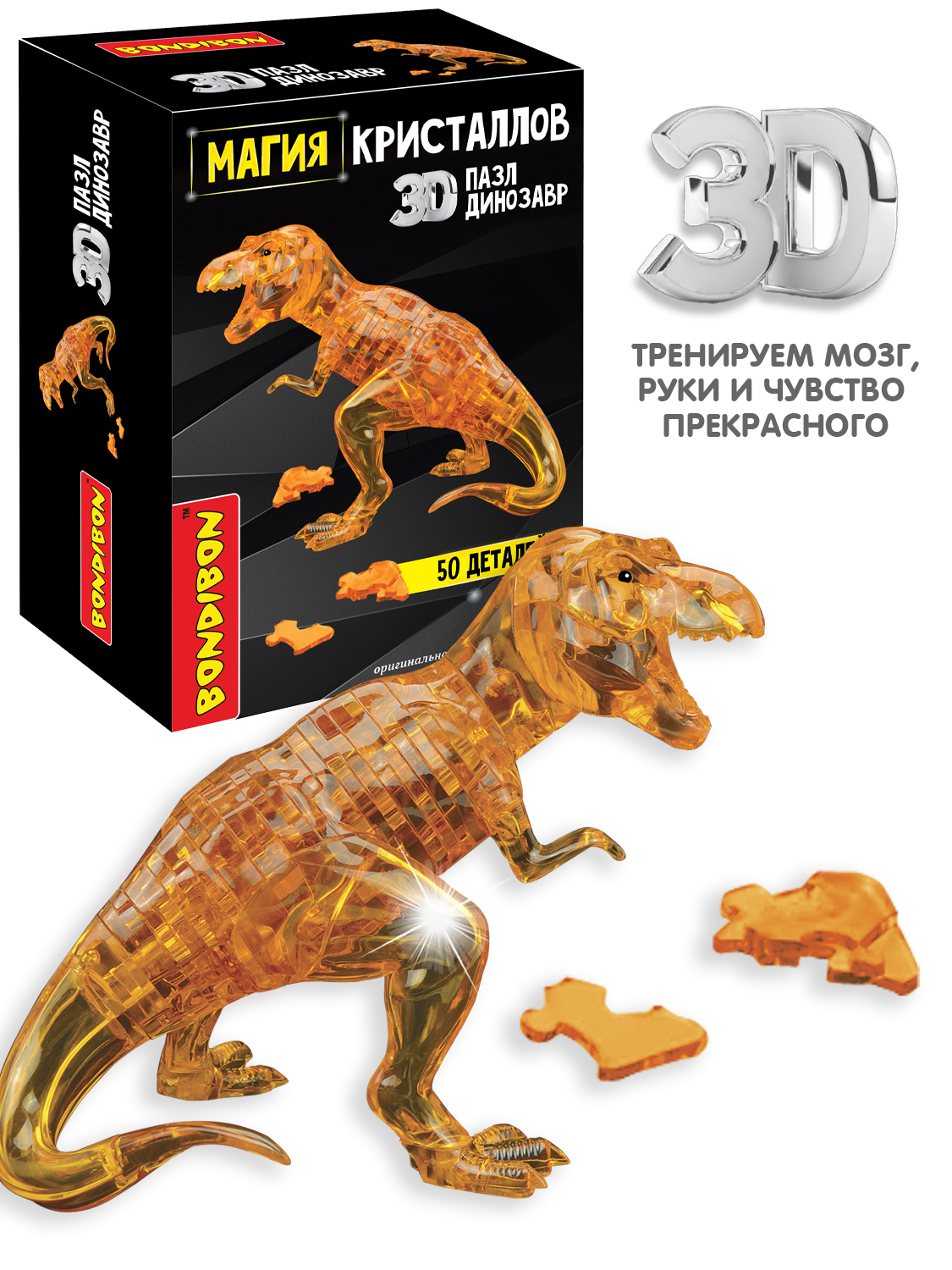 Пазл Bondibon кристаллический Динозавр 3D - фото 1