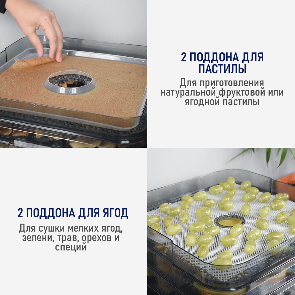 Дегидратор сушилка для овощей STINGray ST-FD701C черный жемчуг - фото 8