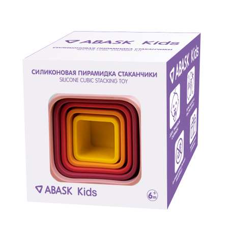 Игрушка ABASK пирамидка в ассортименте