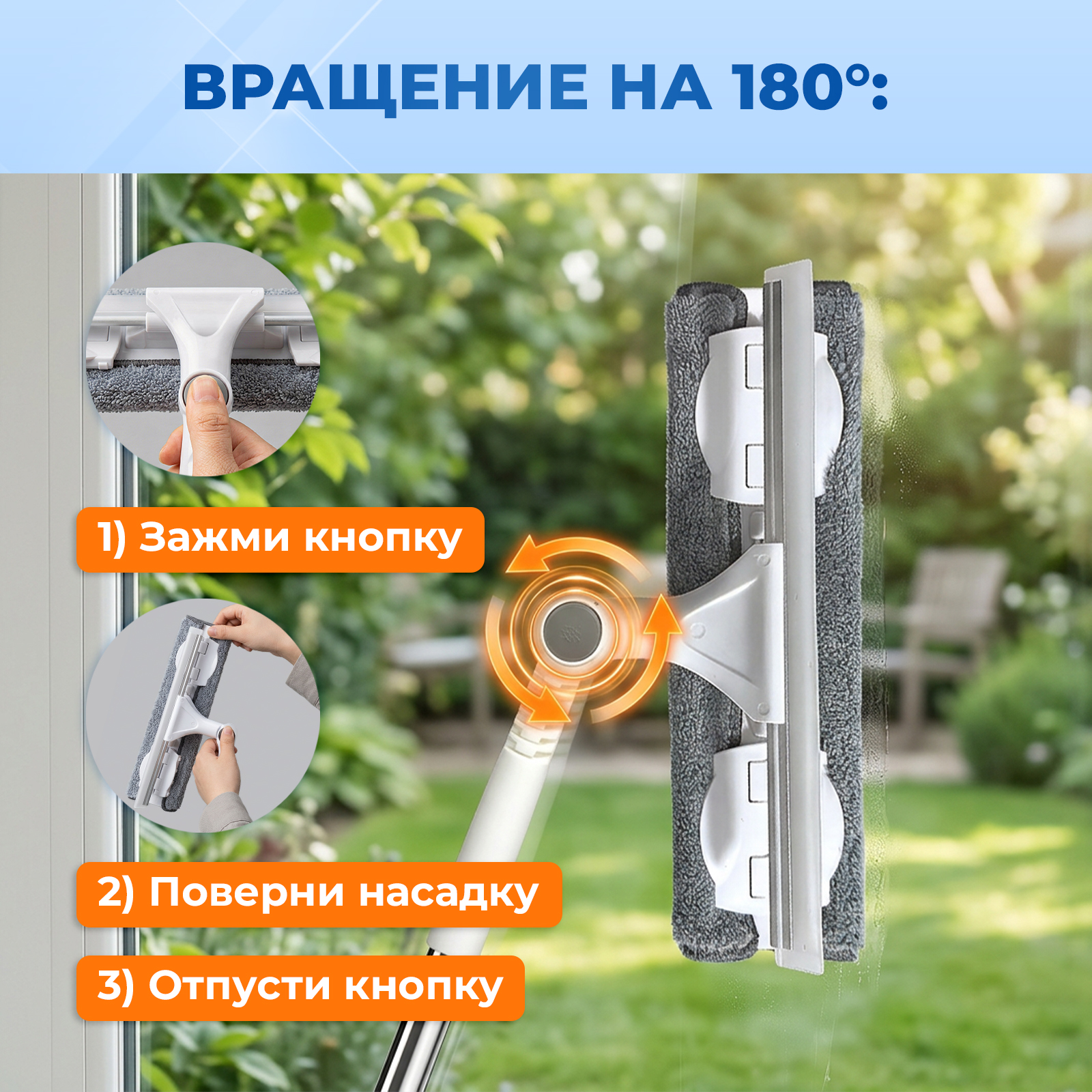 Щетка Mellingward для мойки окон с телескопической ручкой и водосгоном - фото 4
