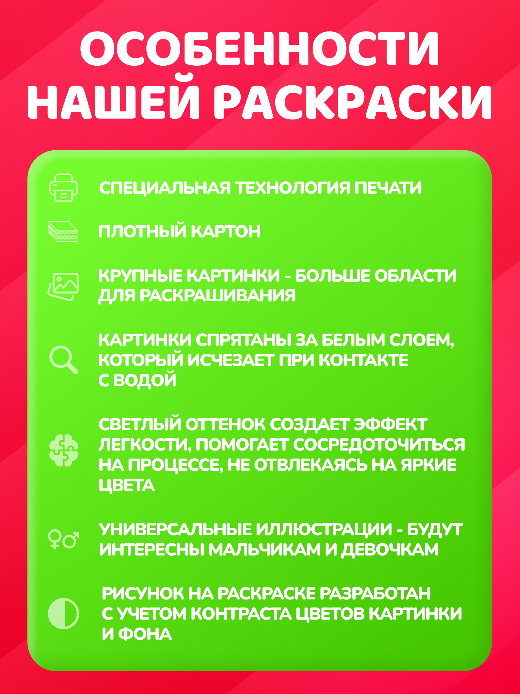 Многоразовые водные раскраски El BascoKids Лесные животные 4 картинки - фото 8