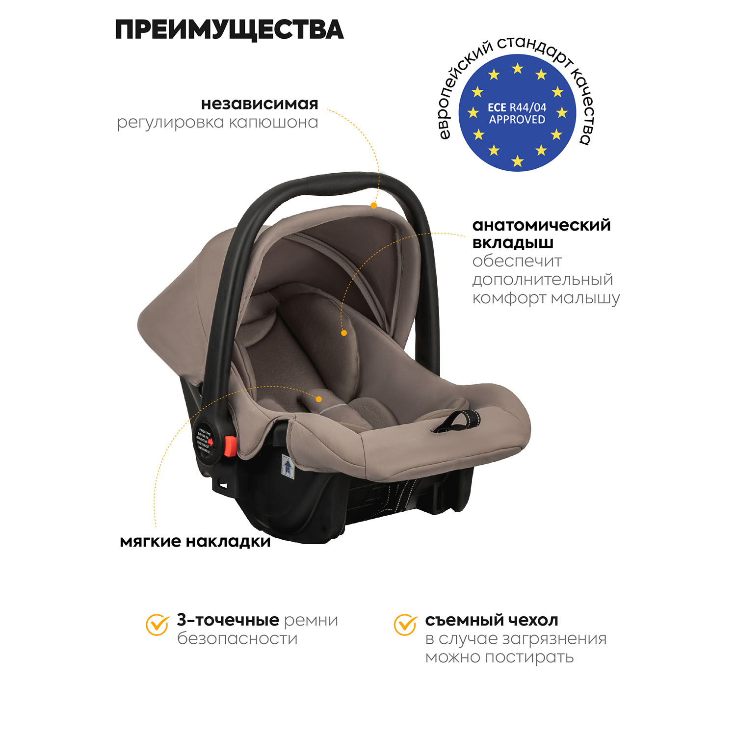 Коляска 3в1 JOVOLA Pepper с автолюлькой бежевый - фото 11