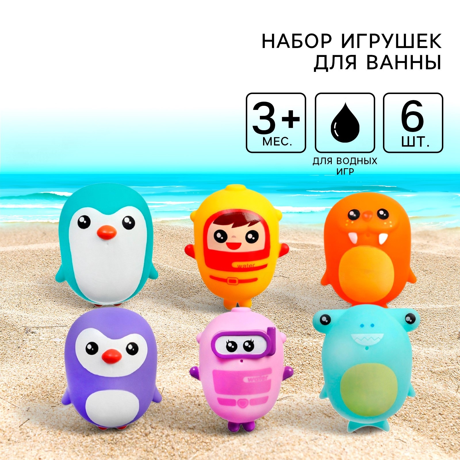 Игрушка Крошка Я - фото 1