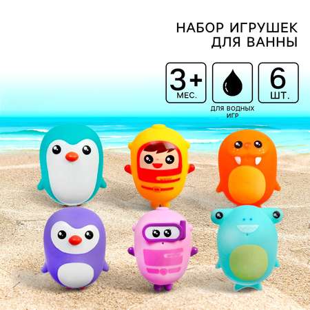 Игрушка Крошка Я