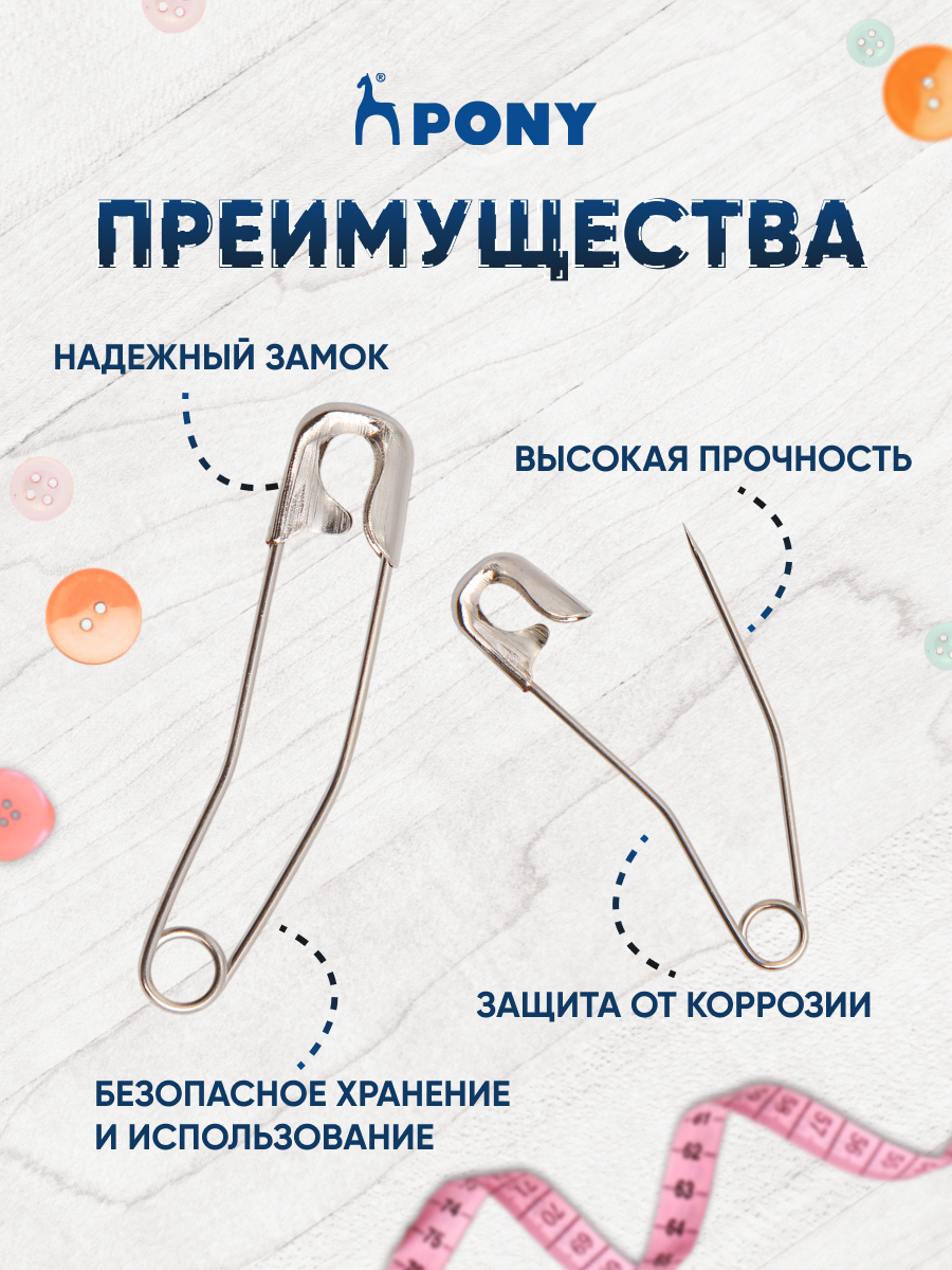 Булавки Pony английские изогнутые стальные для шитья и рукоделия 38 мм 60 шт 98401 - фото 2