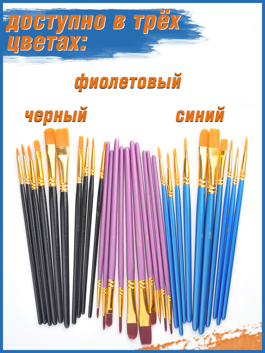 Кисть HIMI MIYA 10 шт. - фото 6