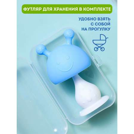 Прорезыватель Игрозаврик