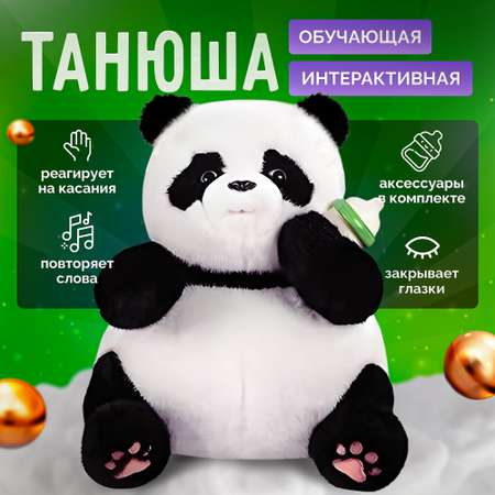 Панда Танюша SHARKTOYS интерактивная игрушка для детей
