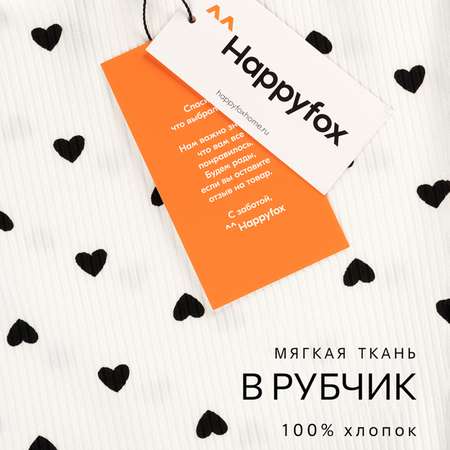 Платье HappyFox