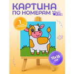 Картина по номерам Magic Stories Коровка