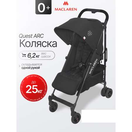 Коляска прогулочная Maclaren Quest ARC Black/Black черный