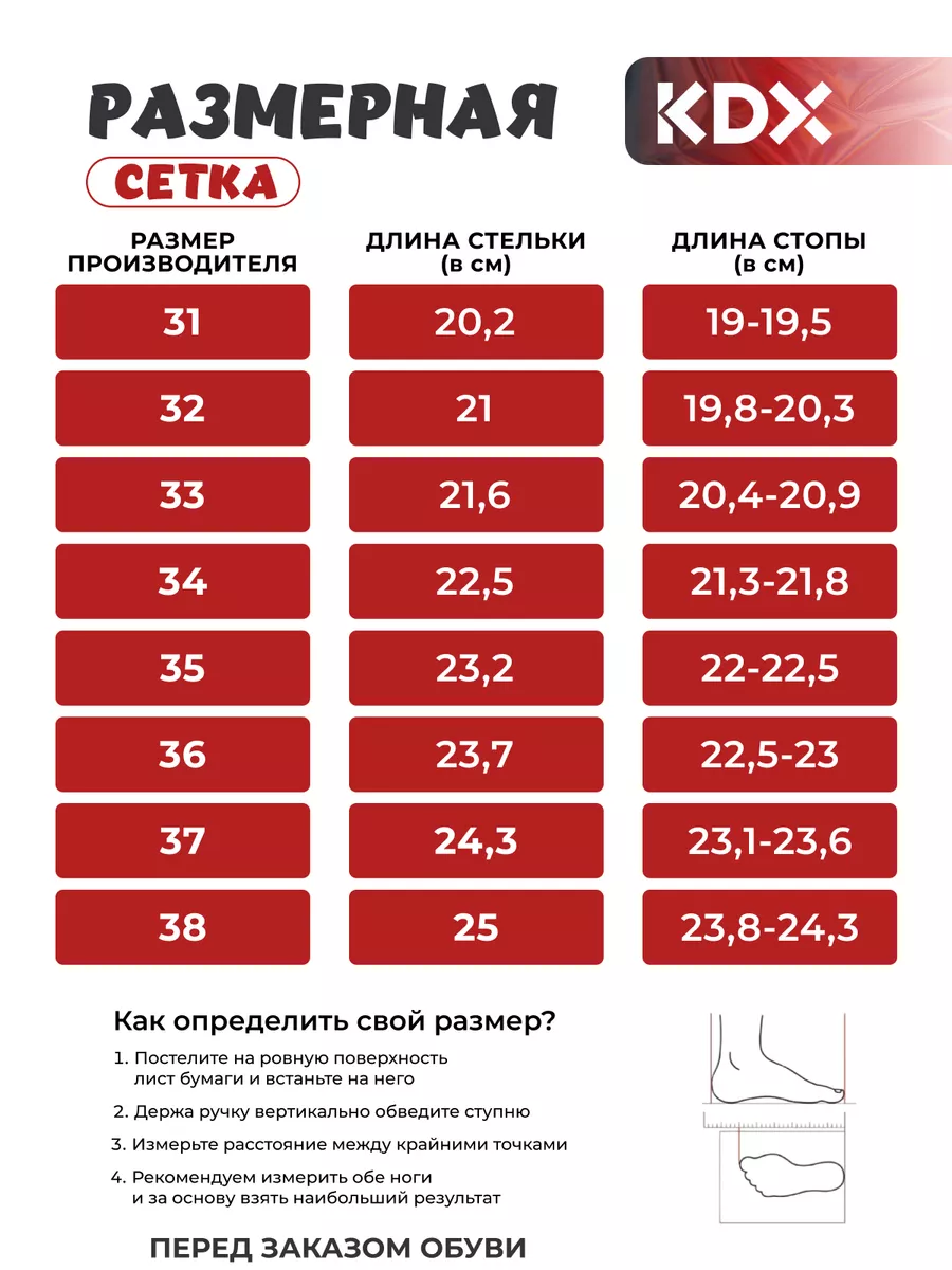 Ботинки KDX SKYFW23-23 black - фото 3