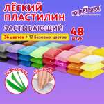 Пластилин Юнландия 48 цв.