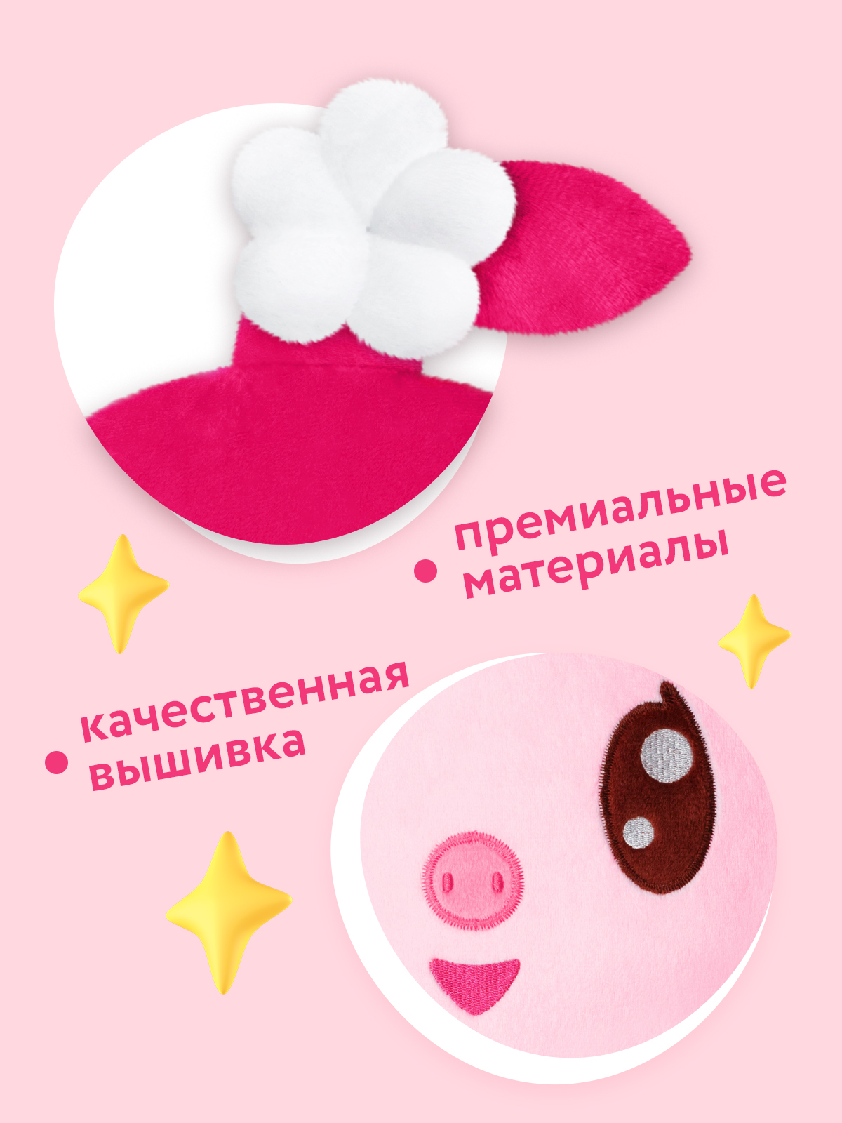 Подушка Мякиши игрушка Малышарики Нюшенька - фото 4