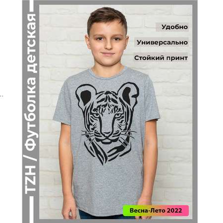 Футболка TZH