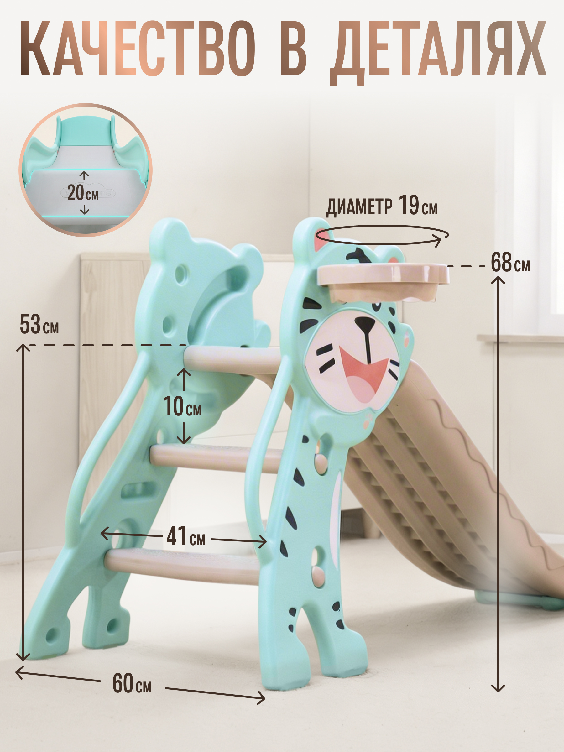Горка Perfetto Sport Тигрёнок - фото 5