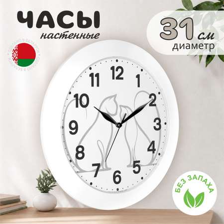 Часы TROYKATIME Котики 31см