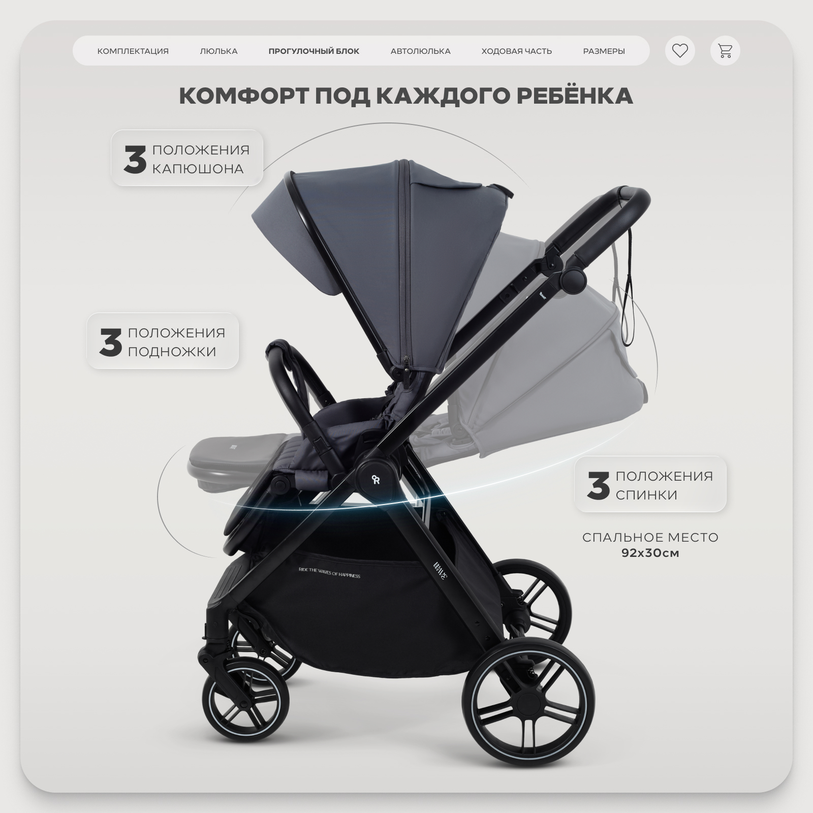 Коляска 2в1 Rant Basic Wave graphite серый - фото 6