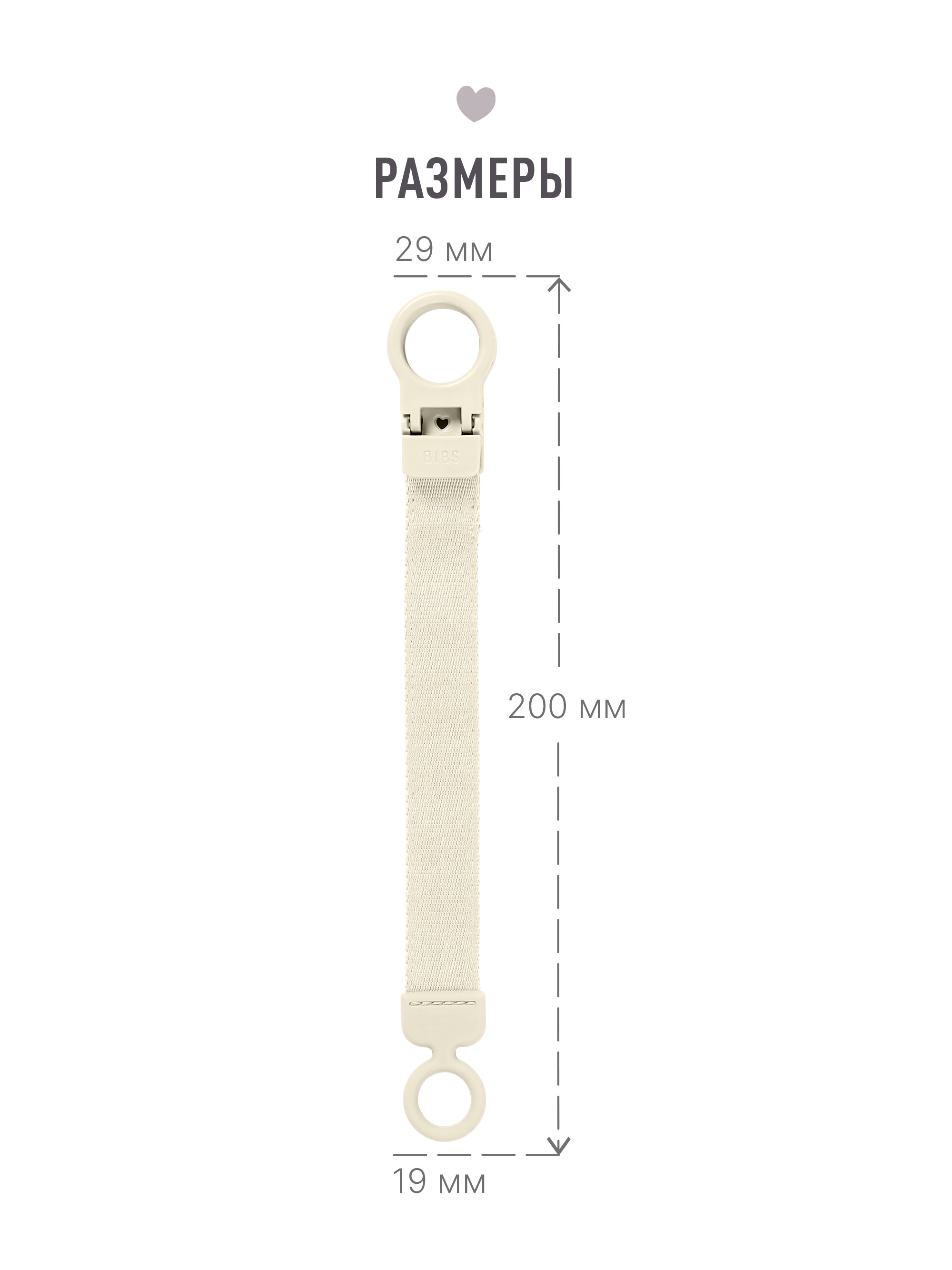 Клипса для пустышки BIBS - фото 3