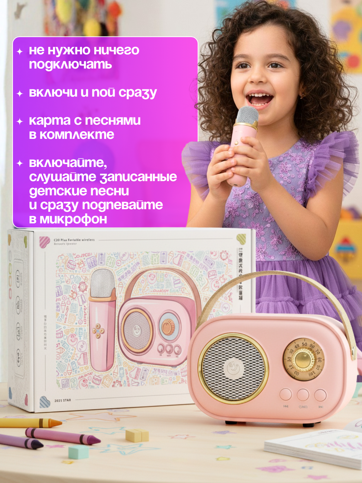 Караоке JOJOCAT - фото 5