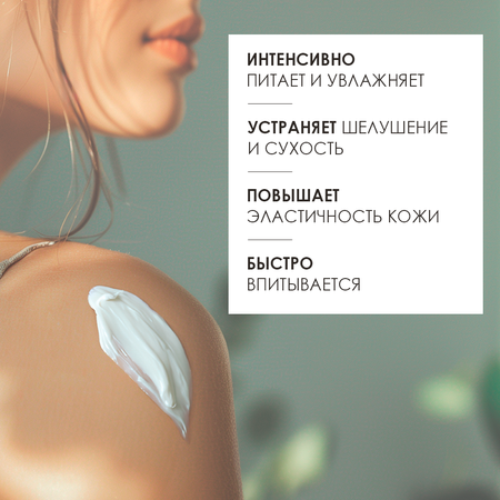 Скраб AROMOTION Opium spirit 200 мл