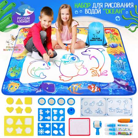 Акварисование PELICAN HAPPY TOYS Океан