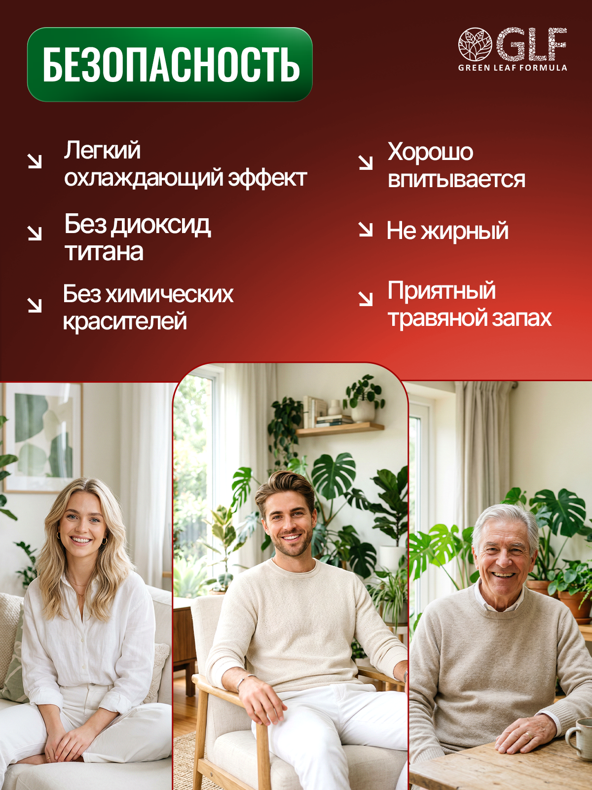 Крем Green Leaf Formula Крем для суставов и связок 100 мл - фото 6