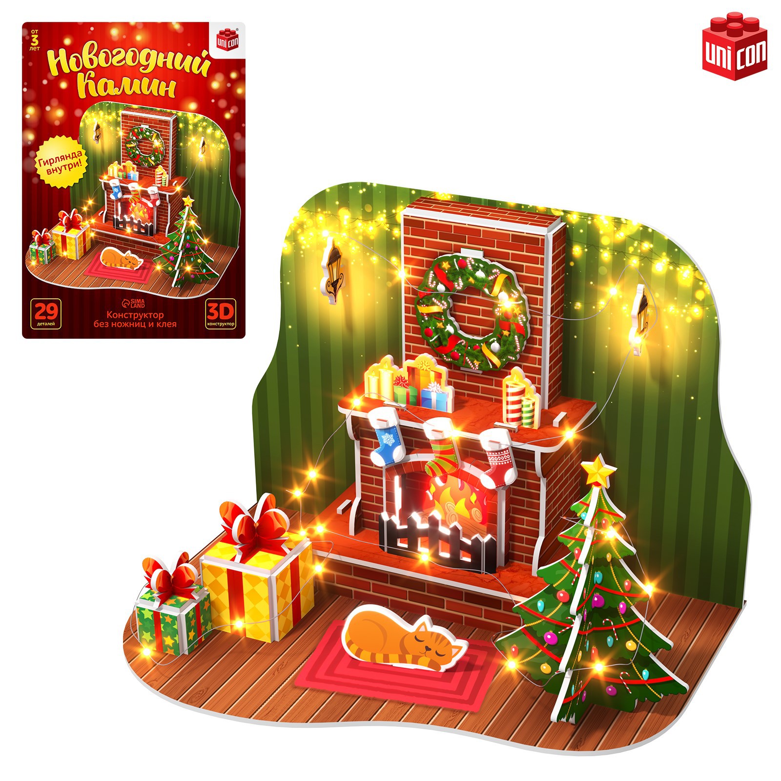 Конструктор Unicon - фото 1