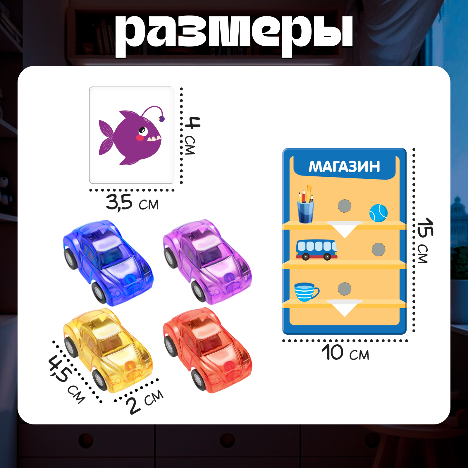 Настольная игра IQ-ZABIAKA Умные машинки - фото 4
