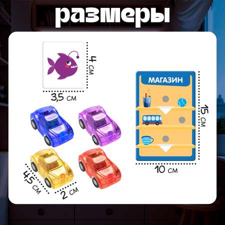 Настольная игра IQ-ZABIAKA Умные машинки