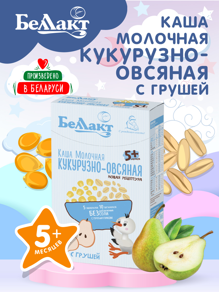 Каша молочная сухая Беллакт кукурузно-овсяная с грушей с пребиотиком 250г х 2шт - фото 1
