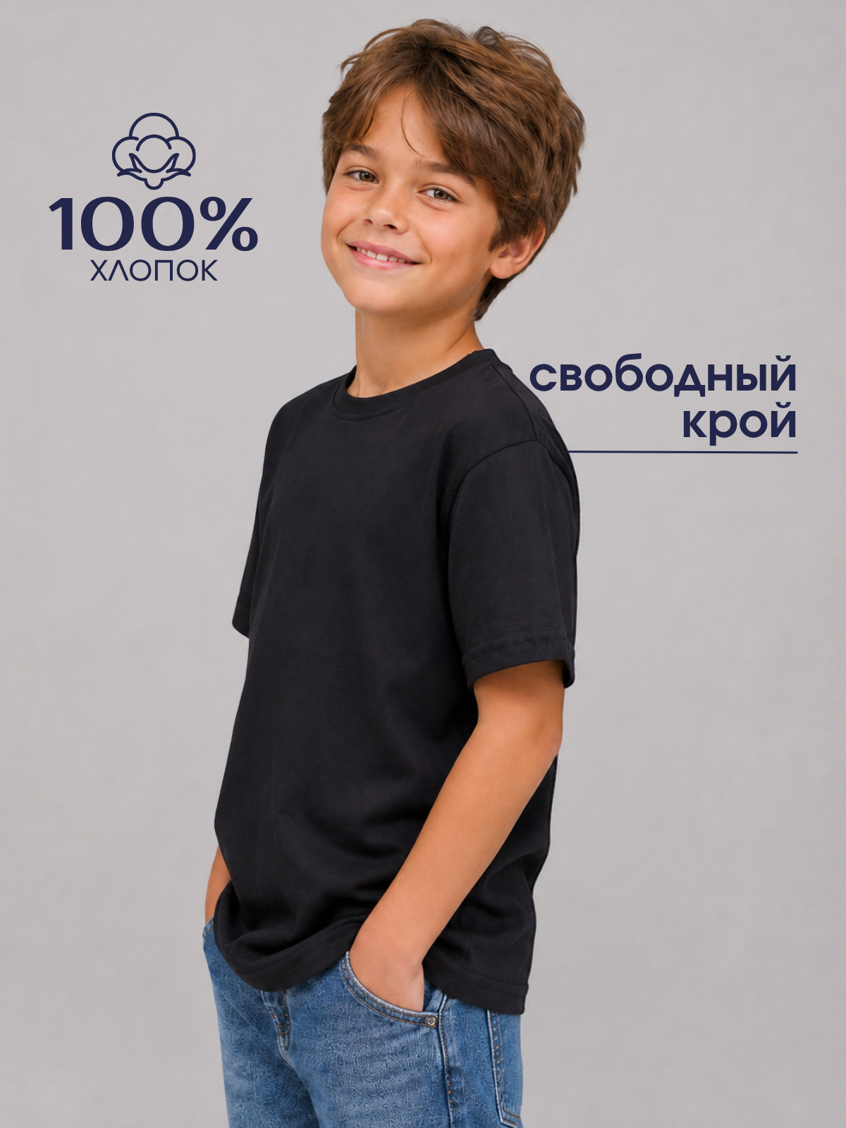 Футболка Volpacchiotto FY6100CH - фото 4