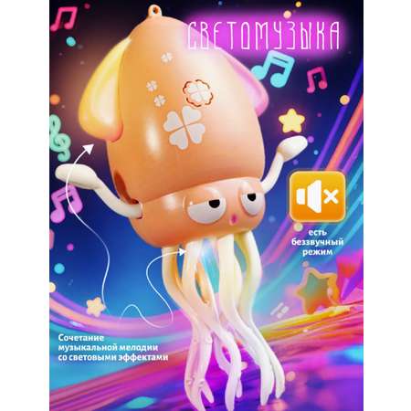 Игрушка ТОТОША Танцующий осьминог на USB