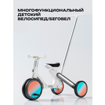 Трехколесный велосипед Kiddo Craze
