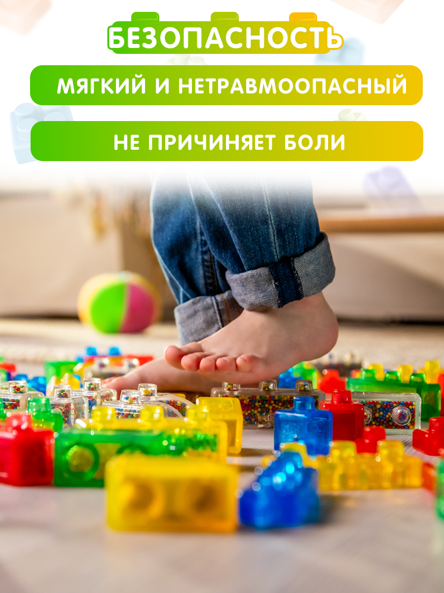 Конструктор Jelly Blox Мега-набор мягкий 50 дет. - фото 4