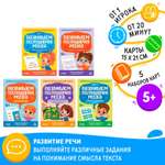 Настольная игра Лас Играс