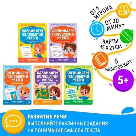 Настольная игра Лас Играс